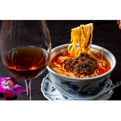 名店の味をそのまま食卓へ　中華料理NIGRAT【担々麺】2人前