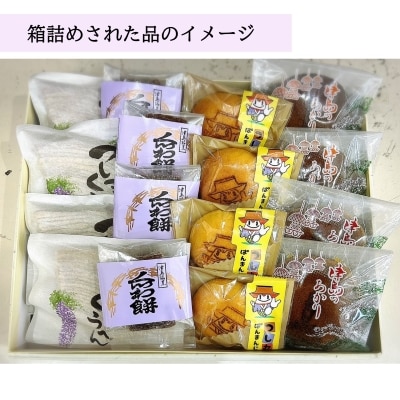  津島の名産お菓子を堪能!津島づくし4種つしまクーヘン、津島のあかり、くつわ餅、つし丸ぱんまんじゅう