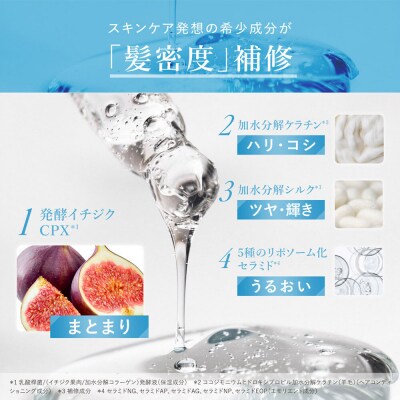 セラムイン シャンプー&トリートメント 300ml×各1本|19_drs-030101
