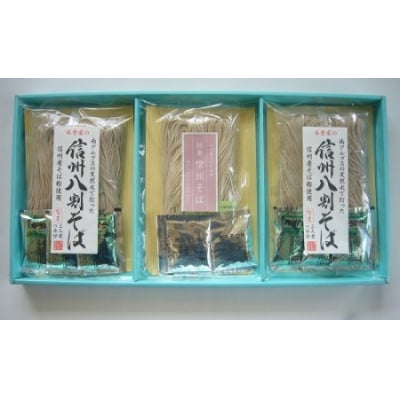 木曽屋　信州名産そばセット