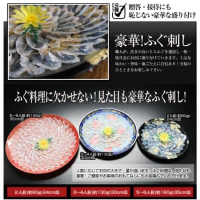 【淡路島3年とらふぐ】松　ふぐ鍋　ふぐ刺身・白子セット(5～6人前)