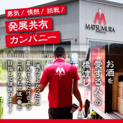 【シャトー酒折ワイナリー】　甲州セミスイート　白　720ml