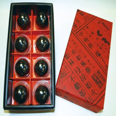 甲斐銘菓　くろ玉8個入り　2箱 K0216-A