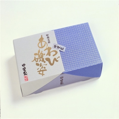 山梨の逸品、かいやのあわび煮貝2粒詰め合わせ(I-80)K0306-C