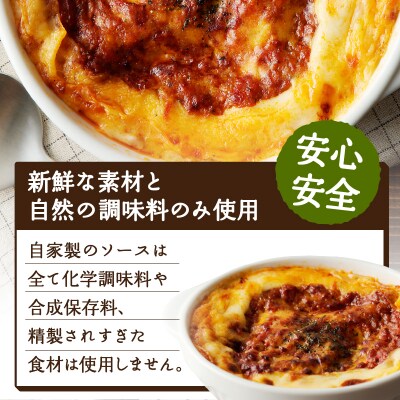 ラザニア