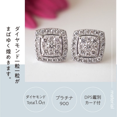 [MADE IN KOFU]PT900 ダイヤパヴェスクエアピアス TI-664