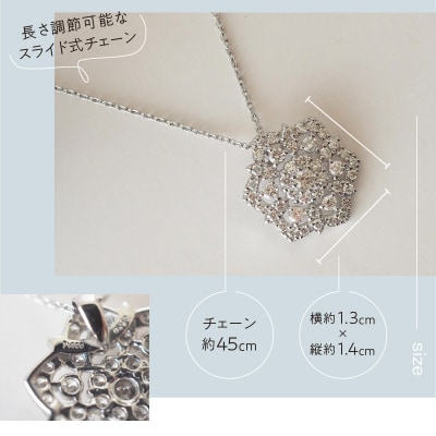 [MADE IN KOFU]PT900/PT850 六角形レースモチーフダイヤネックレスTI-829