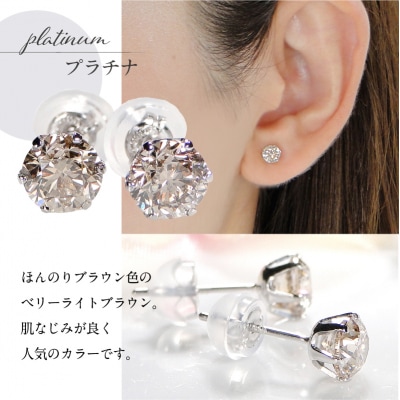 Pt　ダイヤ0.50c0.50ct　ピアス　403141