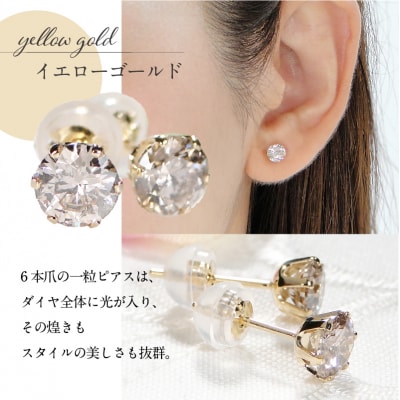 K18　ダイヤ0.50c0.50ct　ピアス　403073