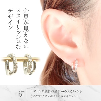 Pt950ダイヤ×地金ツイン　イヤリング EA-1135