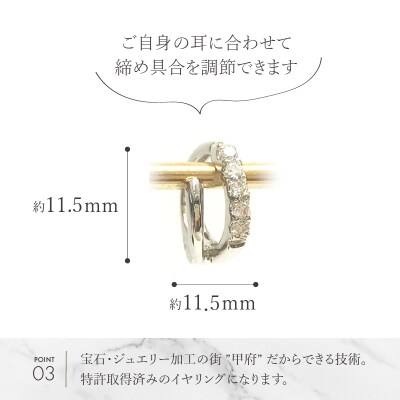 Pt950ダイヤ×地金ツイン　イヤリング EA-1135