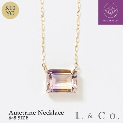 【L&Co.】K10 アメトリンネックレス 6×8サイズ(63-8180)