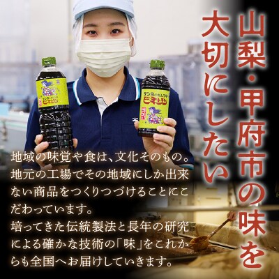 テンヨ特選しょうゆ お手頃サイズ 450ml 12本 00101930