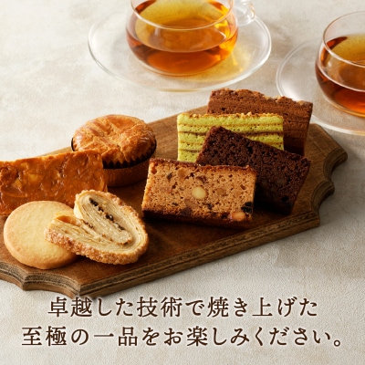 【シャトレーゼ】Grandrecipes(グランレシピズ)18個入