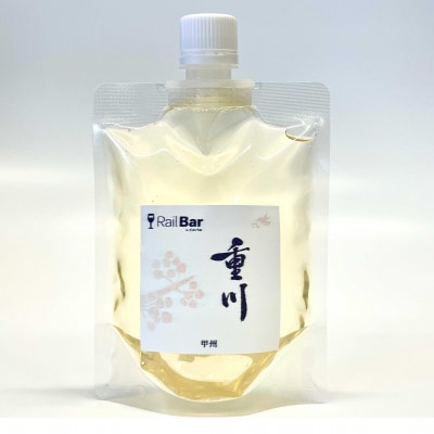 山梨ワイン 白4種贅沢飲み比べセット