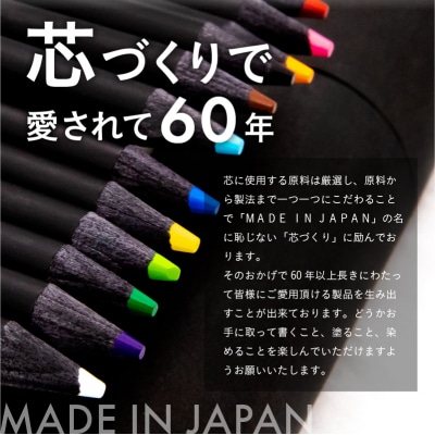 色鉛筆セット(12色(12本入)+レインボー7色色鉛筆(6本入))　
