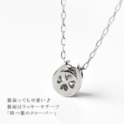 Lapin 馬蹄モチーフ 一粒ダイヤモンドペンダント 0.2ct diap_fs_0077