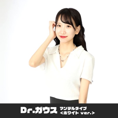 ボディアジャストメントネックレス　Dr.ガウス　マンテルタイプ　ホワイトVer.　45cm