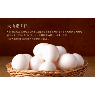 まいにちのプリン 2種食べ比べ6本セット
