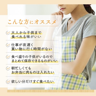 累計800万個突破記念!レンチン可!湯煎可!ベストな4種ハンバーグ【訳あり】.AD267