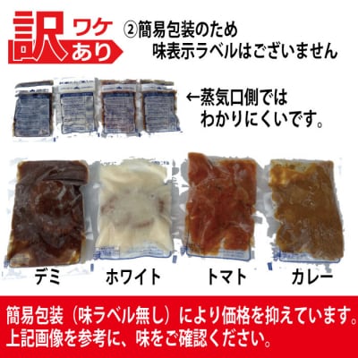 累計800万個突破記念!レンチン可!湯煎可!ベストな4種ハンバーグ【訳あり】.AD267