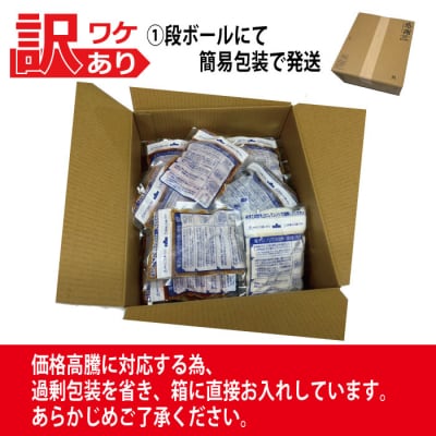 累計300万個突破記念!お試し4個!デミハンバーグ【150g×4個】【訳あり】.ZG308