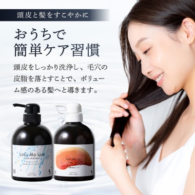 VoluMe Spa　scalp mask・マッサージ サロン専売自宅用 【092023-2】