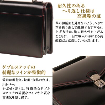 高級ヘリ返し仕様の牛本革メンズセカンドバッグ【ジェントルミニ (黒革・赤ステッチ)】　ay10683