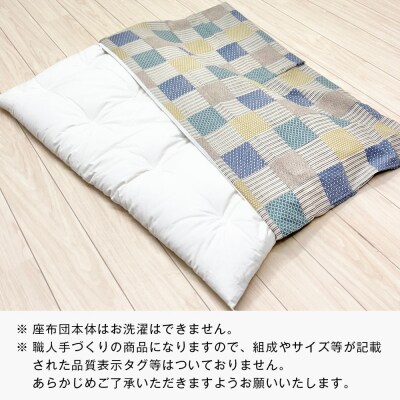 カバー付 手作り長座布団 綿わた100%入 日本製 木綿わた 68×120 市松B　ao12065