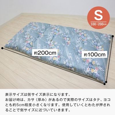 木綿敷布団 シングル 和式 和ふとん 綿わた100% 手づくり 6.0kg 124B　ao12072