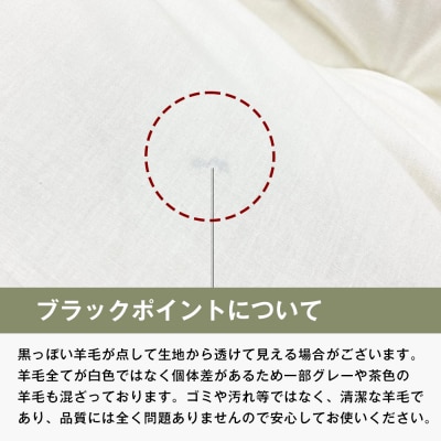 クイーン 二層式 3.2kg ベッドパッド 洗える羊毛ウール100% 日本製　ao12093