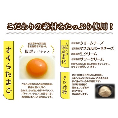 淡路島チーズテリーヌ 580g　ap06050