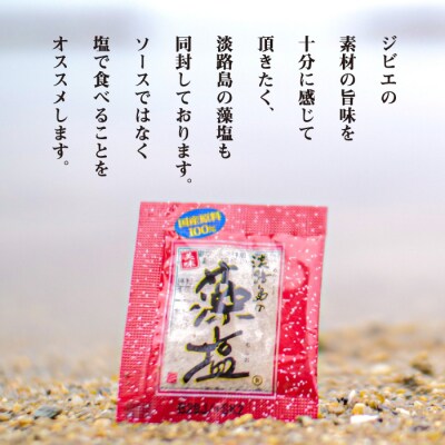 【ジビエハンバーグ】淡路島産シカハンバーグ12個セット　as23011