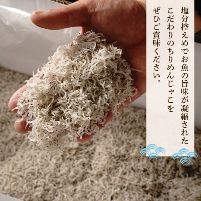 淡路島産ちりめんじゃこ 500g 化粧箱入　as32013