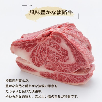 淡路牛 すきやき 1.5kg(500g×3パック)　at04144