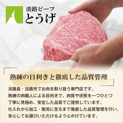 【定期便】とうげの淡路ビーフすきやき・焼肉・ステーキ1年間(12か月)コース　at04164