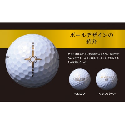 ワークスゴルフ「飛匠ゴールドラベル」パールホワイト ゴルフボール　at10073