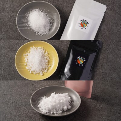 淡路島海塩 TEN-PI-EN 小粒大粒パウダーセット 50g×6袋　ay09011