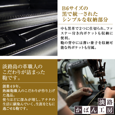 高級へり返し牛本革メンズセカンドバッグ【ジェントルミニ・フォーマル仕様】(ブラック)　ay10532
