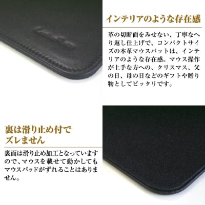 本革マウスパッド【コンパクトサイズ】(ブラック)　ay10597