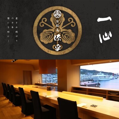 淡路島岩屋産黄金はもしゃぶしゃぶセット(約3人前)【お届け日指定返礼品】　ag02011
