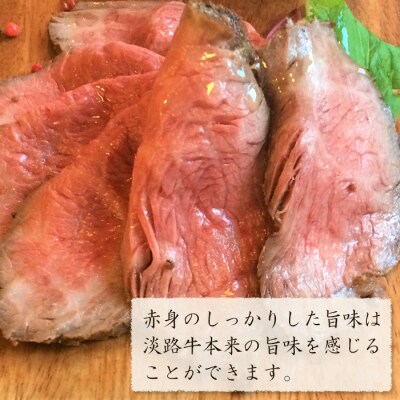 淡路牛 赤身モモブロック 5kg　ah14097