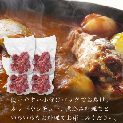 淡路牛 煮込み専用角切り肉 1kg(250g×4PC)　ah14109