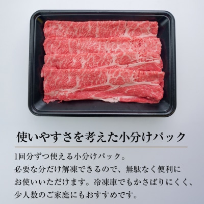 淡路牛ロースすき焼き肉スライス 500g(250g×2PC)　ah14117