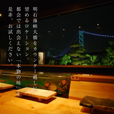 淡路島岩屋港 正寿司 お食事クーポン券 10,000円分　am08008