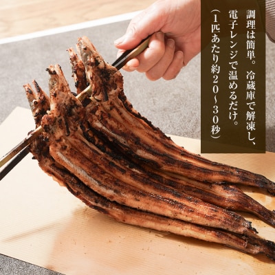 炭焼きあなご 大型4匹 たれ付き 冷凍　aa54005