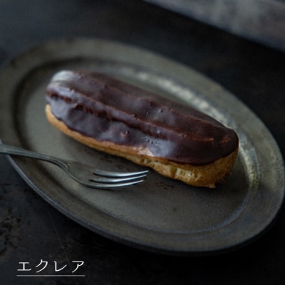 弁天堂 チョコレートスイーツセット(ザッハトルテ・エクレア・チョコレートムース)　ab08052