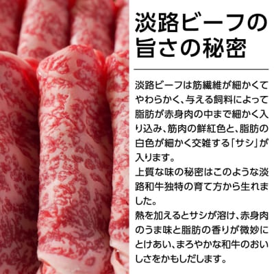 特選淡路ビーフシャブシャブ1kg【お届け日指定返礼品】　aa16054