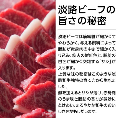 特選淡路ビーフモモバラ焼肉セット 1kg【お届け日指定返礼品】　aa16058
