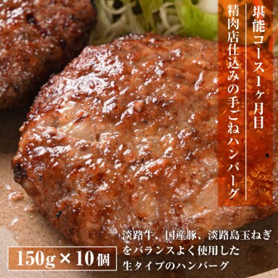 【定期便3ヶ月】淡路牛 堪能コース《ハンバーグ・サイコロステーキ・すきやき》　aa16073